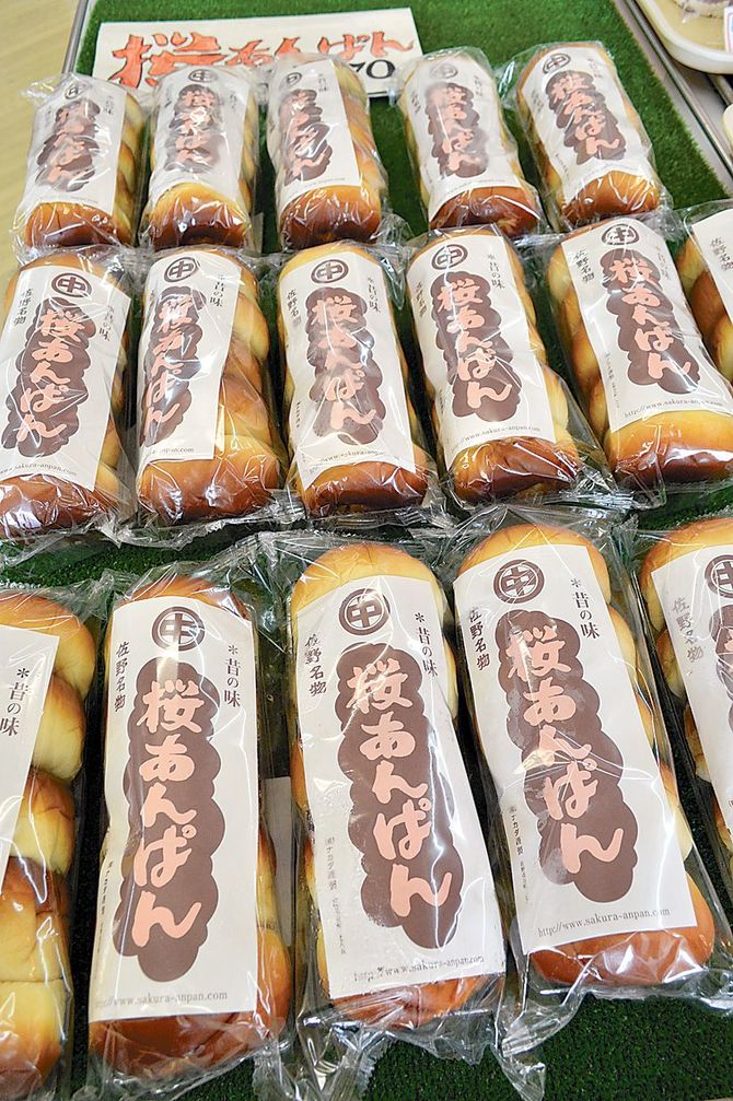 桜の香りがふんわりと漂う桜あんぱん。夏は冷やして味わうのもお勧め