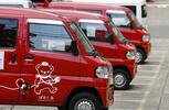 栃木県西部の郵便局員が酒気帯び運転、基準以上のアルコール検出