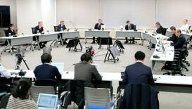 中部電力への報告徴収命令を決定