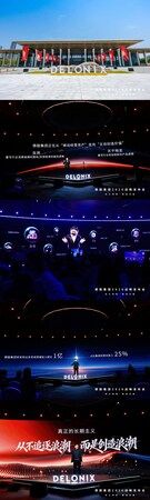 AIによるエコシステム再構築と顧客駆動型成長 -- Delonixグル…