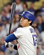 大谷、５３打席ぶりのアーチ