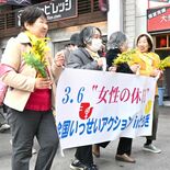 ミモザ手にジェンダー平等訴え　宇都宮でパレード　８日は国際女性デー