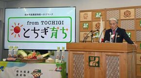 県、統一ロゴ披露