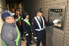 11班が市内巡回 防犯と防火診断