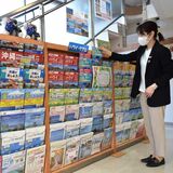 ＧＷ旅行予約が堅調　北海道、沖縄、アジア圏が人気　親子３世代旅も増加