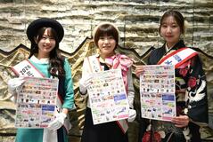 北関東の魅力集合