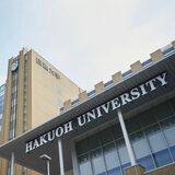 【白鷗大学】若者の未来を手厚い支援で照らす　伝統の「学業特待制度」