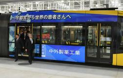 民間枠は４編成 狭き門