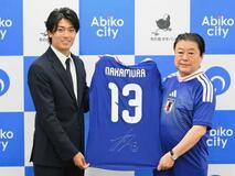 中村敬斗「必ず4年後リベンジ」