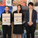 矢板でアウトドア体験しませんか　高校生らがイベント企画