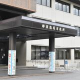 【那須塩原市異動】前年度比135人減の323人　部長級に５人昇任