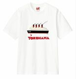 「トリス」80周年記念「あちこちトリス」プロジェクト第2弾「UTme!」の「アンクルトリス」限定スタンプ登場