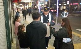 穏やかな年末年始へ