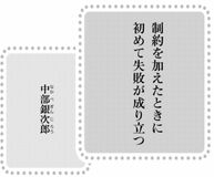 きょうの言葉