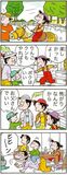 あんずちゃん≪８９７３≫