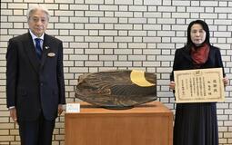 陶芸作品 県に寄贈　