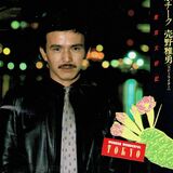 【私の生きた刻】作詞家・売野雅勇さん（９）1980年、突然開けた音楽の世界　感じた「楽しい時代の始まり」