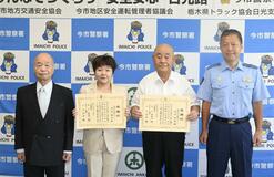 タクシー乗客の事故を未然防止
