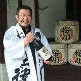 辻善兵衛商店（真岡市）が12年連続の金賞　「ギリギリのところまで攻めた」　全国新酒鑑評会　