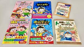 韓国の影響で娯楽化進む