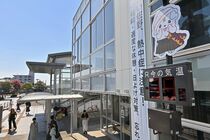 佐野駅前に温度計設置