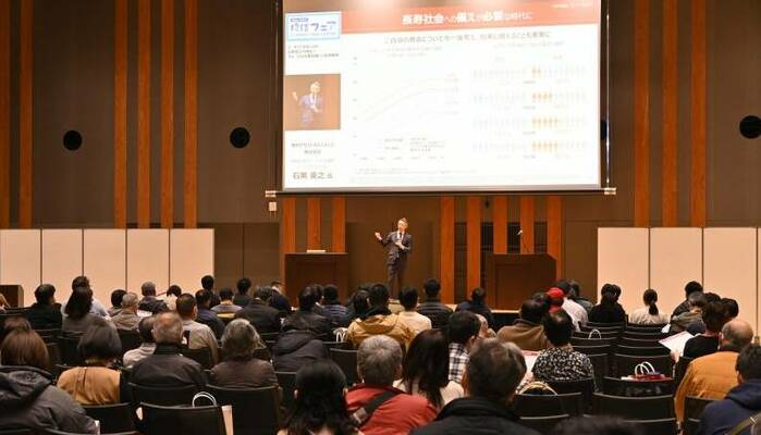 約４００人が来場した足銀の投信フェア＝宇都宮市