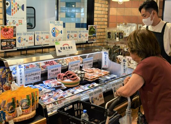 オータニ１８店舗で始まった常磐大漁市