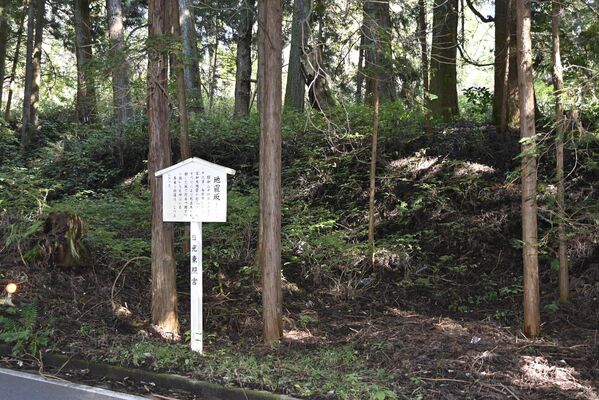 日光例幣使街道沿いにある地震坂