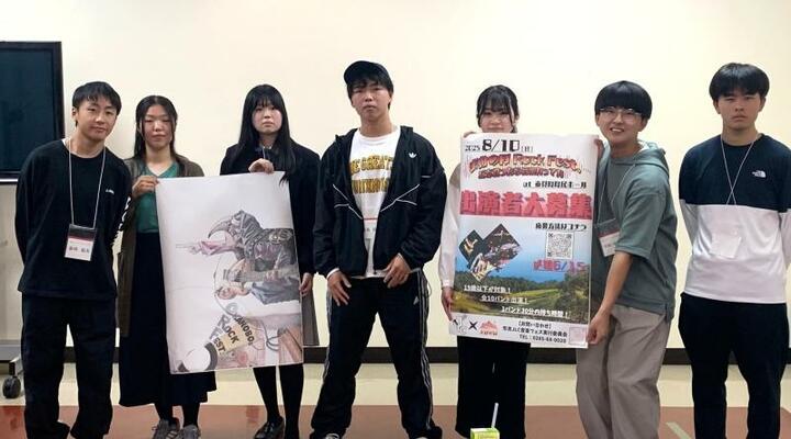イベントのポスターを掲げる市貝ＪＬＣの高校生たち