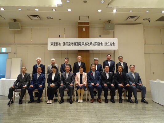 ３市の首長や商工関係者が出席した設立総会