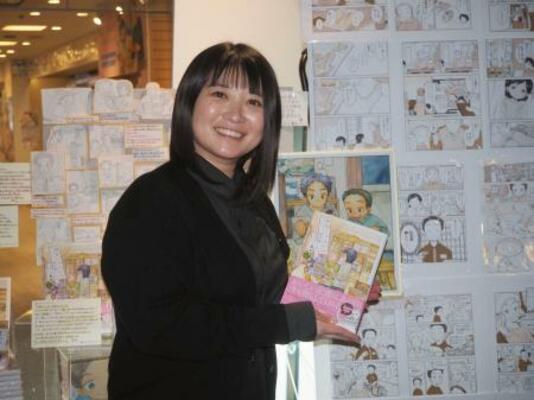 　漫画「特別じゃない日」作者の稲空穂