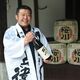 辻善兵衛商店（真岡市）が12年連続の金賞　「ギリギリのところまで攻めた」　全国新酒鑑評会　