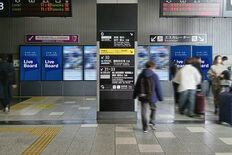 京都・大阪・福岡で新たに3つの駅サイネージが接続しインプレッションによ…