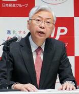 日本郵政、郵便料金の値上げ検討