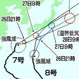 台風７、８号は27日に関東甲信へ接近　土砂災害など警戒を