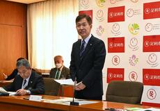 ２４時間速報網 運用へ