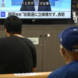 岸田首相、総裁選不出馬表明　栃木県内で驚き広がる　厳しい評価も相次ぐ