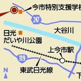 「鳳凰美田」の小林酒造、日光でウイスキー製造へ　春にも蒸留所建設に着手