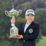 日本女子オープン最終日