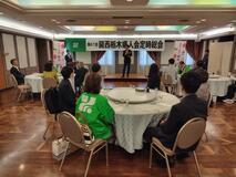 関西栃木県人会 副知事らと交流