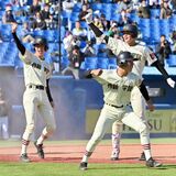 作新、逆転サヨナラで初の４強　延長十回、北海（北海道）に２－１　明治神宮野球大会