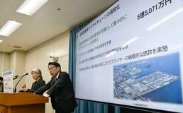 日産子会社移管、中小支援５億円