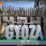 栃木県、インフルエンサー「くぼたび」さんと連携　SNS総フォロワー数300万超、魅力を動画で発信
