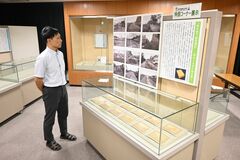 明治の風景写真 20年ぶり公開　県誕生150年で特別展　県立文書館で19日から