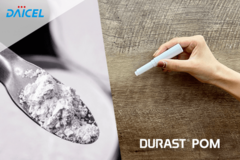 「潤滑剤の「スティック化」という革新にエンプラファインパウダーDURAST® POMが採用」をWEBサイトに公開