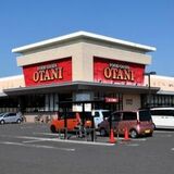 スーパー・オータニ「本気まつり」で主力商品特売　26～29日、最大150品目「かなり安く」