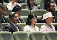 世界獣医師大会 天皇ご一家出席