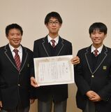 馬頭高３人が水産高校発表で優秀賞　「防災工事がアユ生息に影響」と問題提起