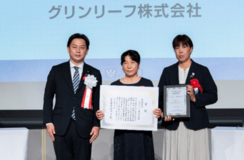 「令和8年度高年齢者活躍企業コンテスト」を実施