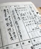 学校生活 戦争が翻弄